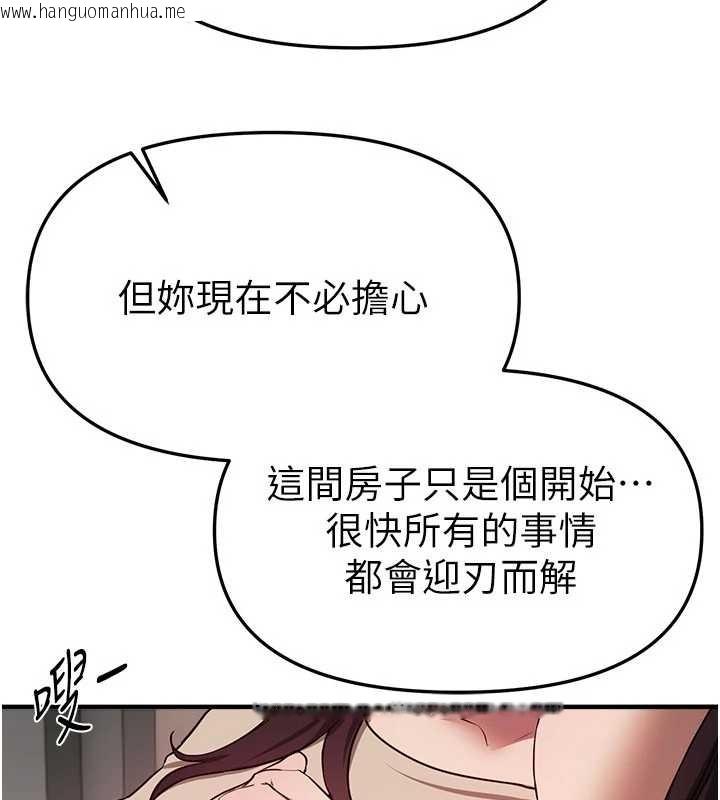 韩国漫画Beautiful-Days韩漫_Beautiful-Days-第64话-重获新生的张白华在线免费阅读-韩国漫画-第36张图片