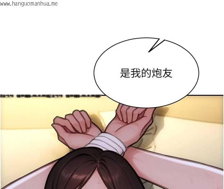 韩国漫画单身即纵欲韩漫_单身即纵欲-第33话-初次见面，很高兴帮妳舔鲍!在线免费阅读-韩国漫画-第13张图片