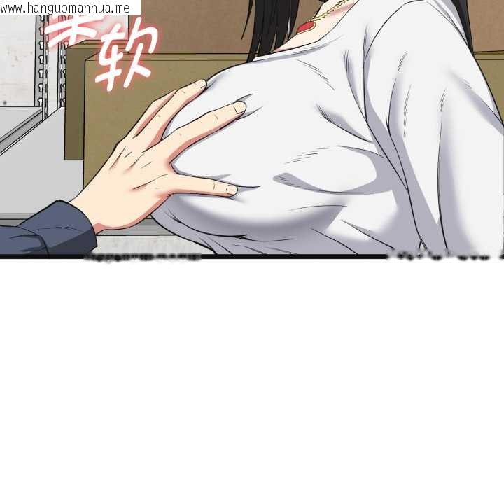 韩国漫画启动复仇系统/超真实征服游戏韩漫_启动复仇系统/超真实征服游戏-第2话在线免费阅读-韩国漫画-第104张图片