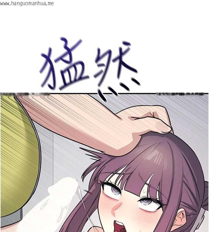 韩国漫画羞耻课堂韩漫_羞耻课堂-第19话-射在贱货的嘴里在线免费阅读-韩国漫画-第120张图片