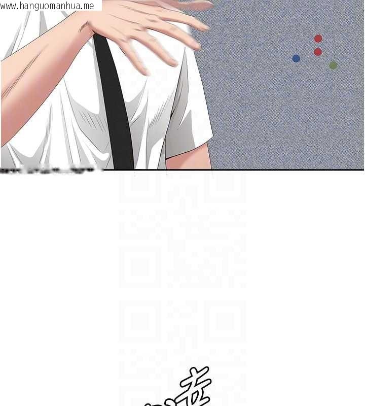 韩国漫画罪爱人妻韩漫_罪爱人妻-第15话-努力遵守约定的女上司在线免费阅读-韩国漫画-第18张图片