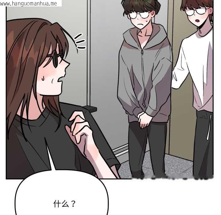 韩国漫画附属品少女的叛逆期韩漫_附属品少女的叛逆期-第31话在线免费阅读-韩国漫画-第105张图片