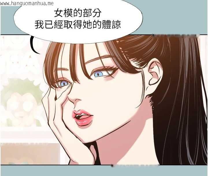 韩国漫画不要恋爱要打砲韩漫_不要恋爱要打砲-第25话-得不到的女人在线免费阅读-韩国漫画-第103张图片