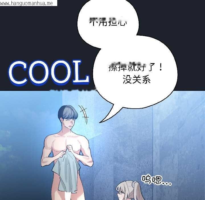 韩国漫画配角的生存任务韩漫_配角的生存任务-第46话在线免费阅读-韩国漫画-第37张图片