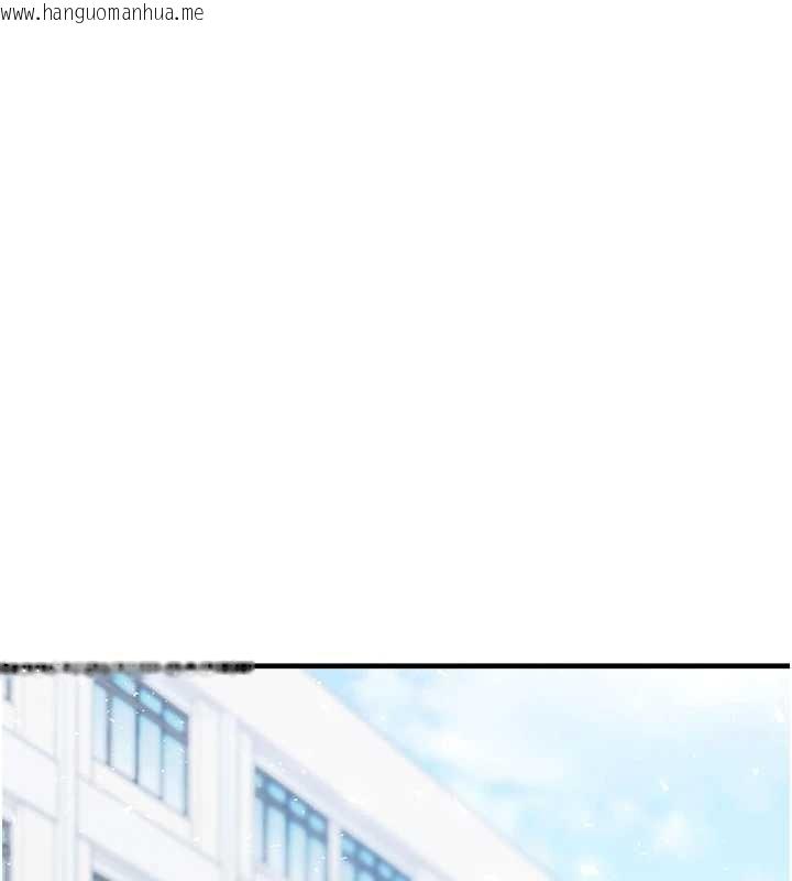 韩国漫画垃圾堆捡到宠物系萌妹韩漫_垃圾堆捡到宠物系萌妹-最终话-相伴一生的承诺在线免费阅读-韩国漫画-第192张图片