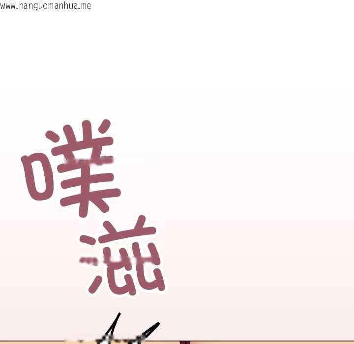 韩国漫画缺德邻居难相处韩漫_缺德邻居难相处-第65话在线免费阅读-韩国漫画-第166张图片