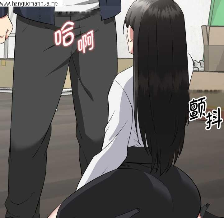 韩国漫画启动复仇系统/超真实征服游戏韩漫_启动复仇系统/超真实征服游戏-第1话在线免费阅读-韩国漫画-第264张图片