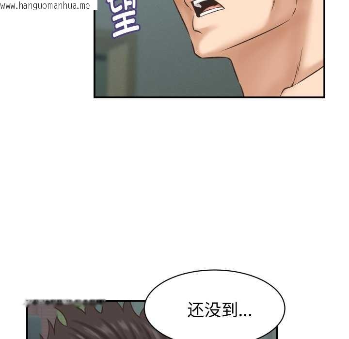 韩国漫画她们的夜晚属于我/与人妻有个秘密韩漫_她们的夜晚属于我/与人妻有个秘密-第23话在线免费阅读-韩国漫画-第58张图片