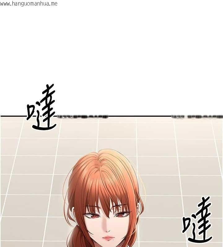 韩国漫画倒追游戏韩漫_倒追游戏-第32话-向主人开房请罪在线免费阅读-韩国漫画-第52张图片