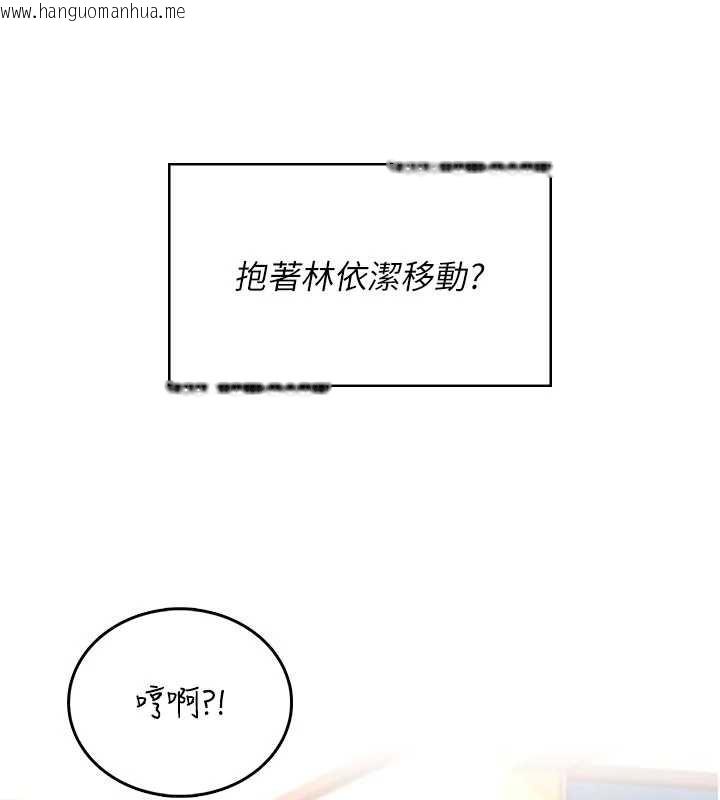 韩国漫画飞机杯女神连线中韩漫_飞机杯女神连线中-第44话-我的身体只有祢能碰在线免费阅读-韩国漫画-第54张图片