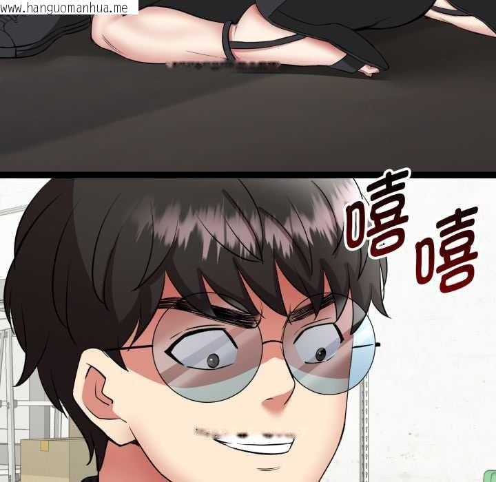 韩国漫画启动复仇系统/超真实征服游戏韩漫_启动复仇系统/超真实征服游戏-第1话在线免费阅读-韩国漫画-第265张图片