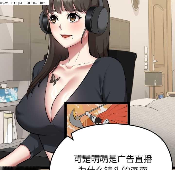 韩国漫画启动复仇系统/超真实征服游戏韩漫_启动复仇系统/超真实征服游戏-第1话在线免费阅读-韩国漫画-第43张图片