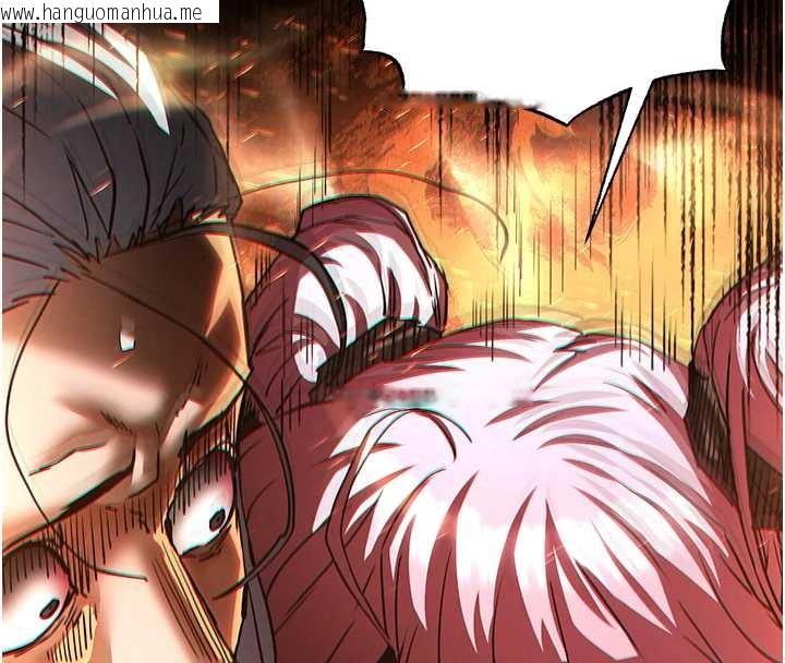 韩国漫画末日雕堡韩漫_末日雕堡-第60话-被烈火焚烧的娜琏在线免费阅读-韩国漫画-第230张图片