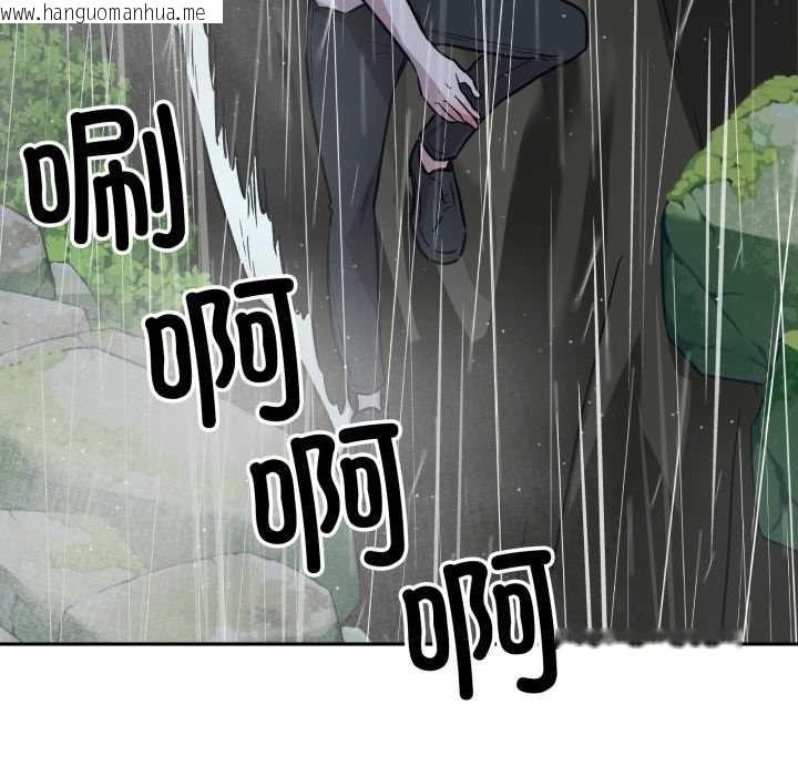 韩国漫画附属品少女的叛逆期韩漫_附属品少女的叛逆期-第31话在线免费阅读-韩国漫画-第13张图片