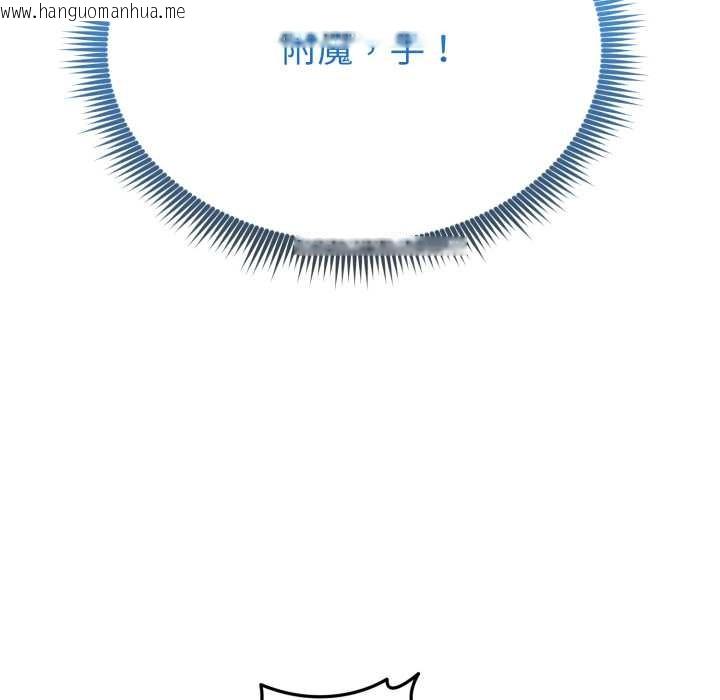 韩国漫画启动复仇系统/超真实征服游戏韩漫_启动复仇系统/超真实征服游戏-第1话在线免费阅读-韩国漫画-第245张图片