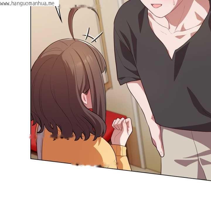 韩国漫画喵来的恋爱韩漫_喵来的恋爱-第50话在线免费阅读-韩国漫画-第71张图片