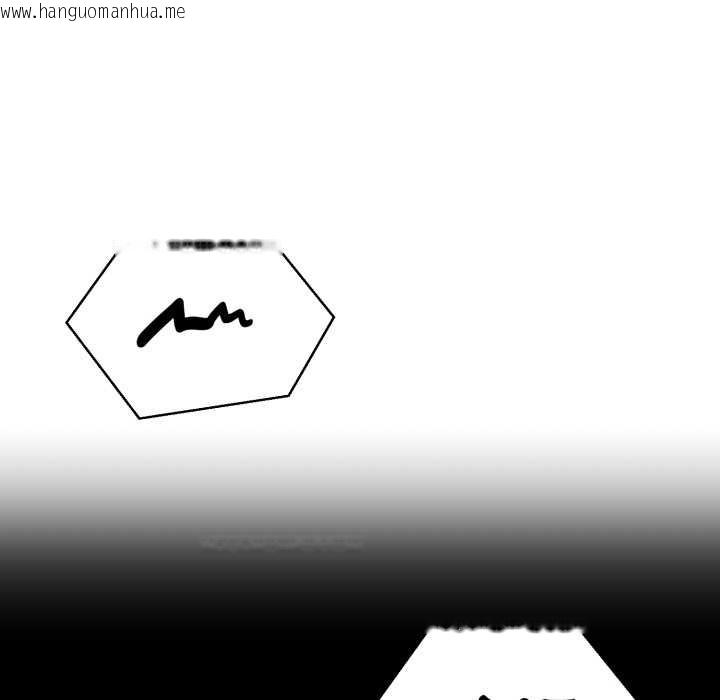 韩国漫画启动复仇系统/超真实征服游戏韩漫_启动复仇系统/超真实征服游戏-第1话在线免费阅读-韩国漫画-第156张图片