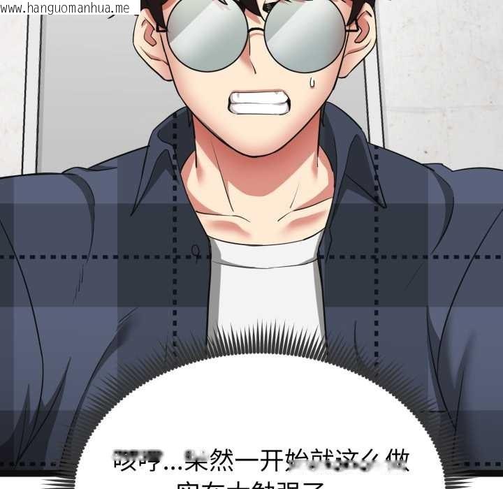 韩国漫画启动复仇系统/超真实征服游戏韩漫_启动复仇系统/超真实征服游戏-第2话在线免费阅读-韩国漫画-第122张图片