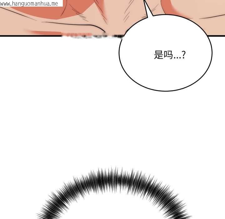 韩国漫画神雕闯都市/强雕：都市润女传说韩漫_神雕闯都市/强雕：都市润女传说-第22话在线免费阅读-韩国漫画-第65张图片