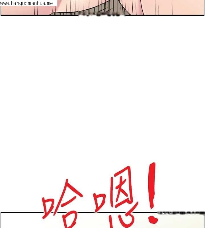 韩国漫画情欲宝鉴韩漫_情欲宝鉴-第14话-意犹未尽的灵修在线免费阅读-韩国漫画-第39张图片