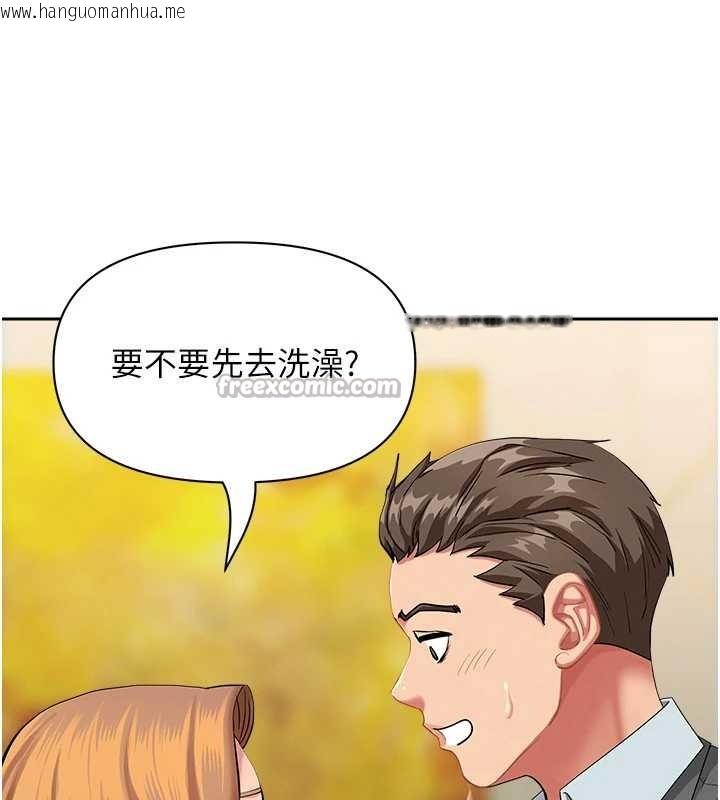 韩国漫画罪爱人妻韩漫_罪爱人妻-第15话-努力遵守约定的女上司在线免费阅读-韩国漫画-第70张图片