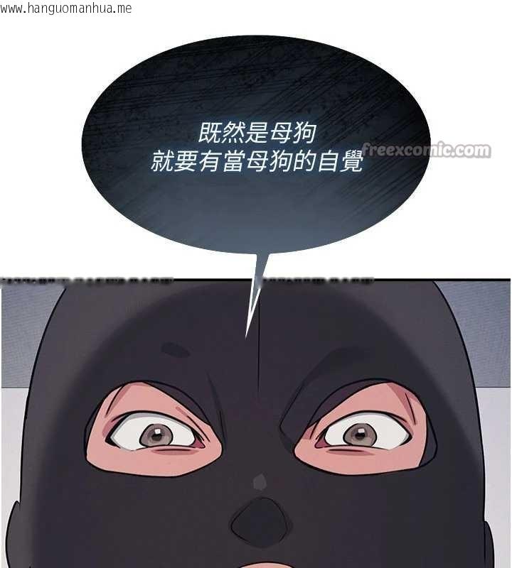 韩国漫画羞耻课堂韩漫_羞耻课堂-第19话-射在贱货的嘴里在线免费阅读-韩国漫画-第84张图片