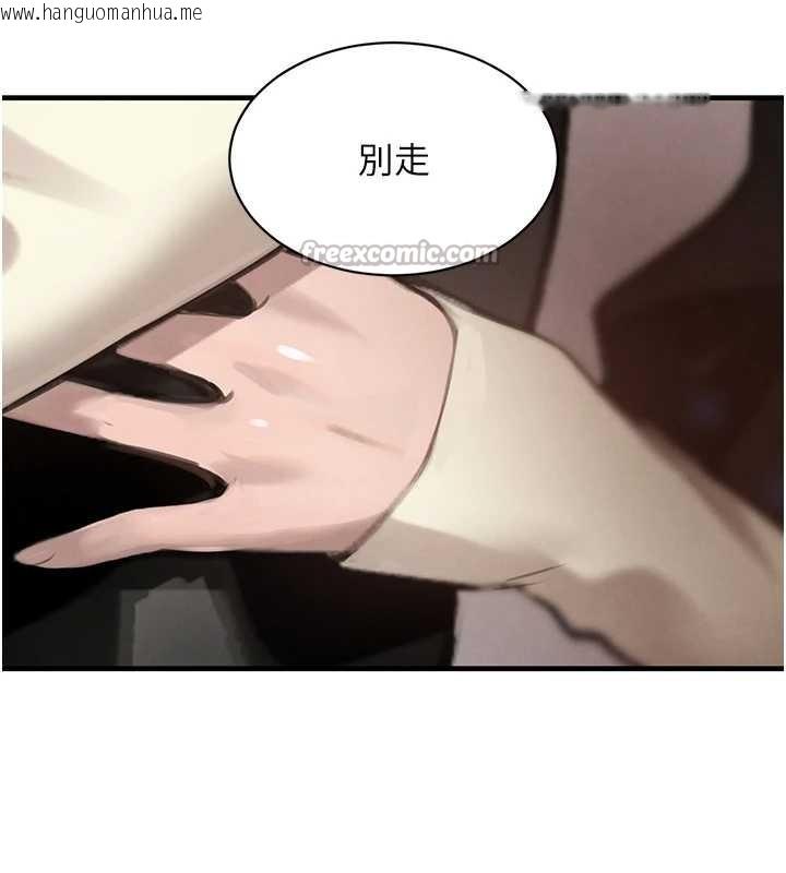 韩国漫画黑道千金韩漫_黑道千金-第64话-性感社长的「员工福利」在线免费阅读-韩国漫画-第168张图片