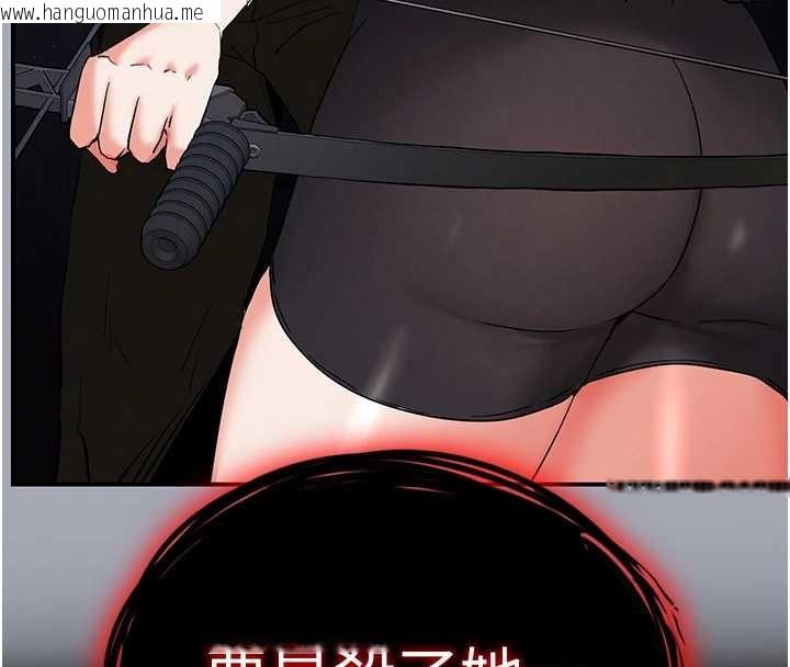 韩国漫画末日雕堡韩漫_末日雕堡-第60话-被烈火焚烧的娜琏在线免费阅读-韩国漫画-第143张图片