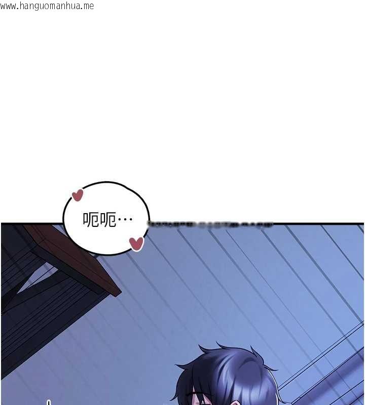 韩国漫画垃圾堆捡到宠物系萌妹韩漫_垃圾堆捡到宠物系萌妹-最终话-相伴一生的承诺在线免费阅读-韩国漫画-第18张图片