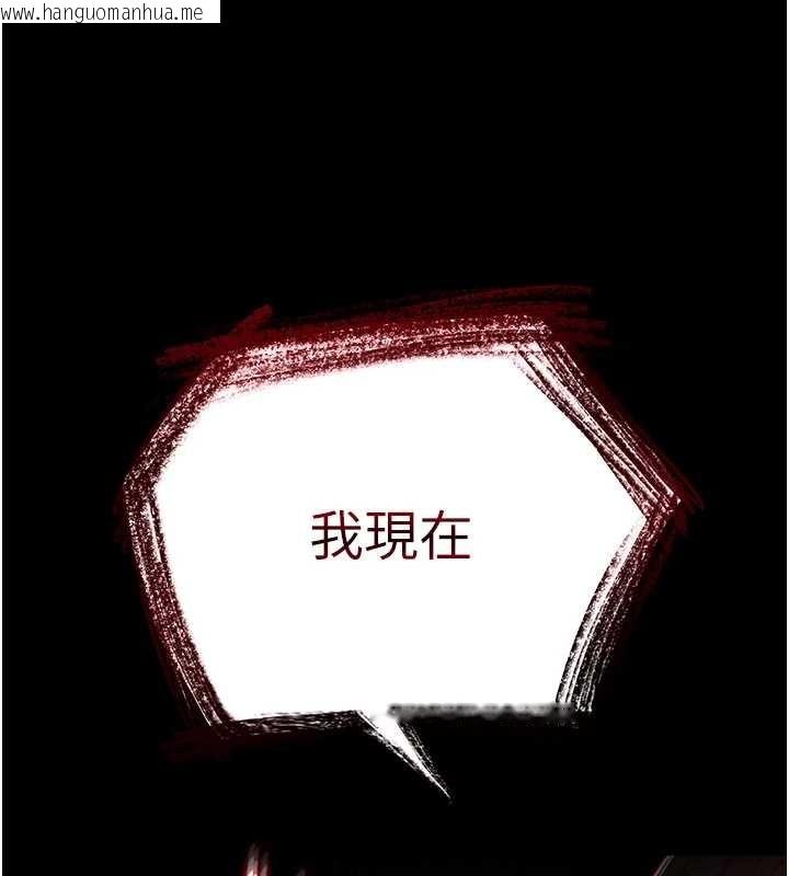 韩国漫画末日雕堡韩漫_末日雕堡-第60话-被烈火焚烧的娜琏在线免费阅读-韩国漫画-第13张图片