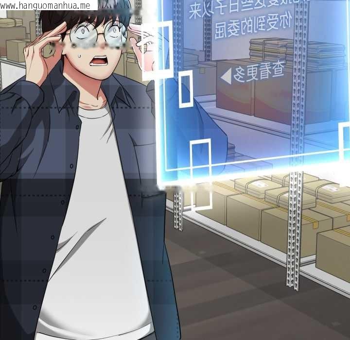 韩国漫画启动复仇系统/超真实征服游戏韩漫_启动复仇系统/超真实征服游戏-第1话在线免费阅读-韩国漫画-第191张图片