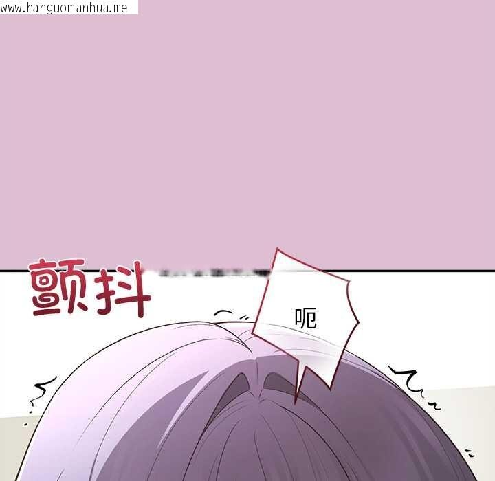 韩国漫画公主殿下要收种子啦！/公主抢孕大作战韩漫_公主殿下要收种子啦！/公主抢孕大作战-第14话在线免费阅读-韩国漫画-第122张图片