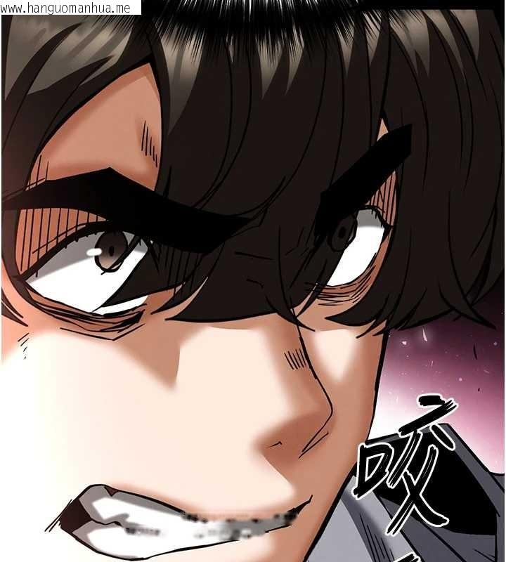 韩国漫画末日雕堡韩漫_末日雕堡-第60话-被烈火焚烧的娜琏在线免费阅读-韩国漫画-第217张图片