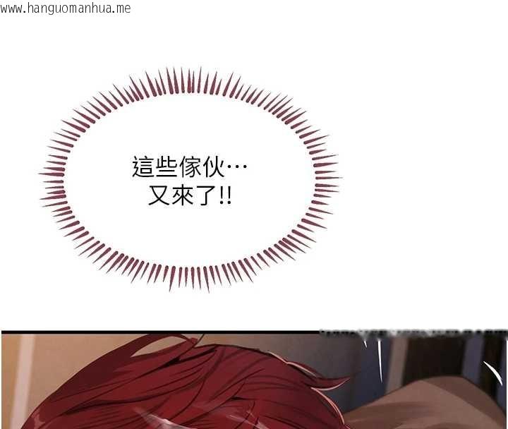 韩国漫画黑道千金韩漫_黑道千金-第64话-性感社长的「员工福利」在线免费阅读-韩国漫画-第134张图片