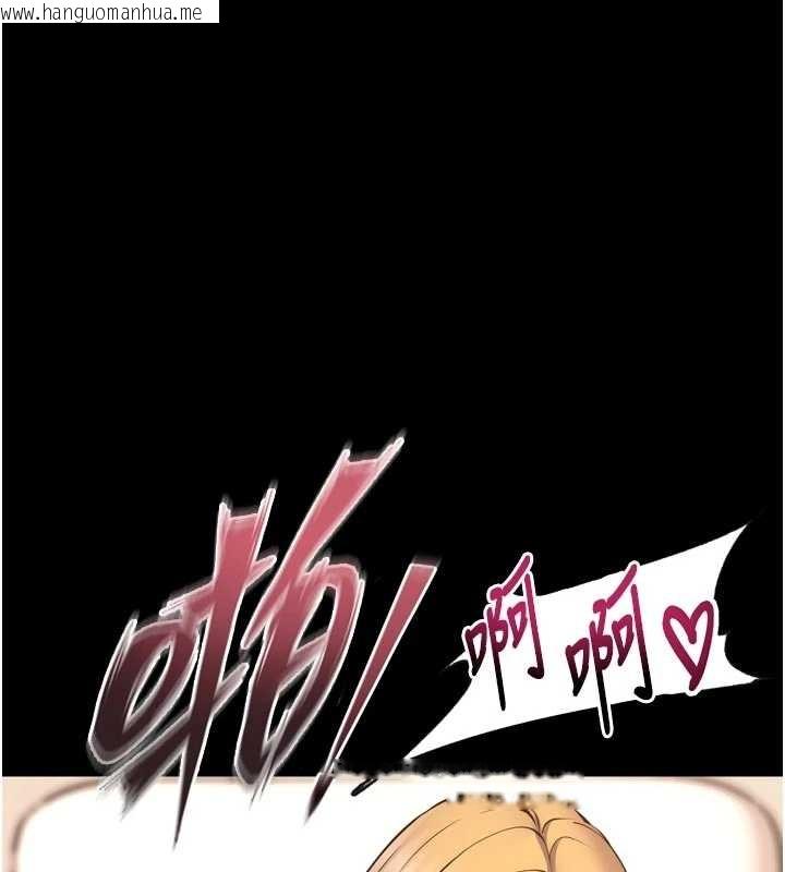 韩国漫画狱火重生韩漫_狱火重生-第49话-江翊婷对王材贤的心意在线免费阅读-韩国漫画-第1张图片