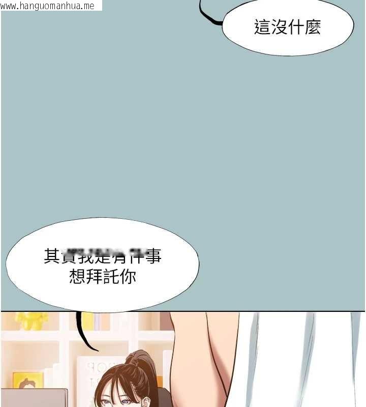 韩国漫画不要恋爱要打砲韩漫_不要恋爱要打砲-第25话-得不到的女人在线免费阅读-韩国漫画-第97张图片