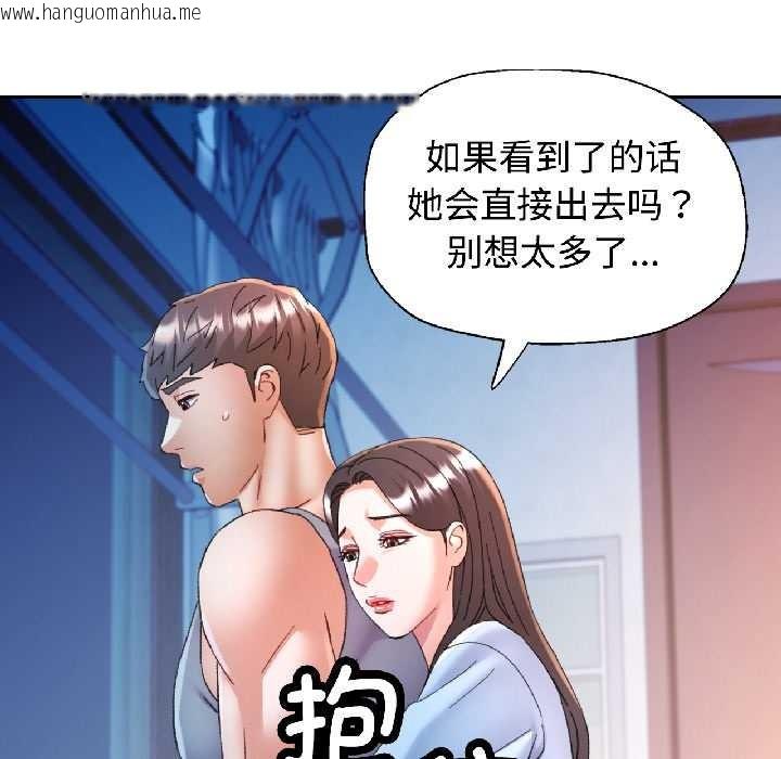韩国漫画可以爱你吗韩漫_可以爱你吗-第85话在线免费阅读-韩国漫画-第36张图片
