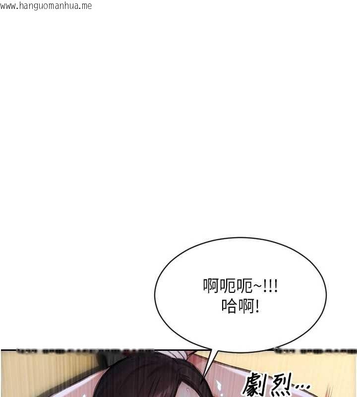 韩国漫画单身即纵欲韩漫_单身即纵欲-第33话-初次见面，很高兴帮妳舔鲍!在线免费阅读-韩国漫画-第57张图片