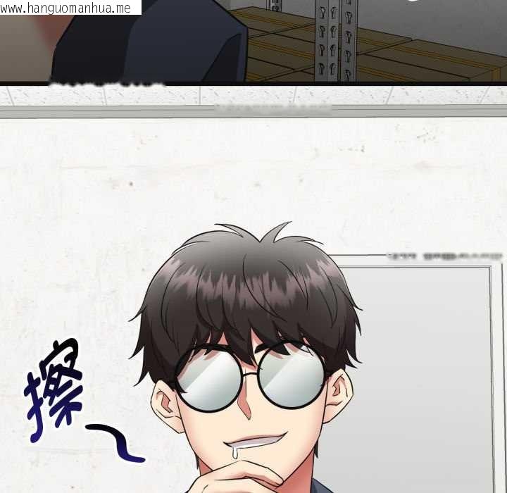 韩国漫画启动复仇系统/超真实征服游戏韩漫_启动复仇系统/超真实征服游戏-第2话在线免费阅读-韩国漫画-第194张图片