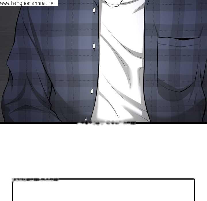 韩国漫画启动复仇系统/超真实征服游戏韩漫_启动复仇系统/超真实征服游戏-第1话在线免费阅读-韩国漫画-第21张图片