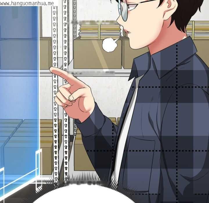 韩国漫画启动复仇系统/超真实征服游戏韩漫_启动复仇系统/超真实征服游戏-第3话在线免费阅读-韩国漫画-第130张图片