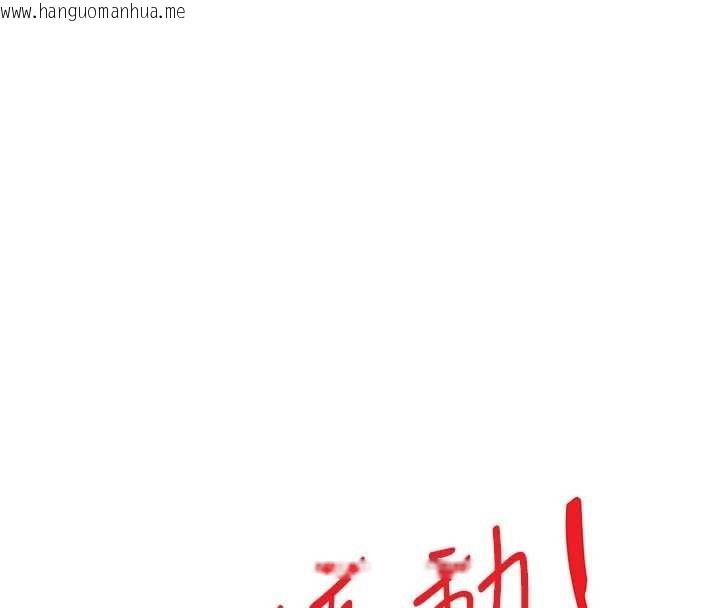 韩国漫画情欲宝鉴韩漫_情欲宝鉴-第14话-意犹未尽的灵修在线免费阅读-韩国漫画-第37张图片