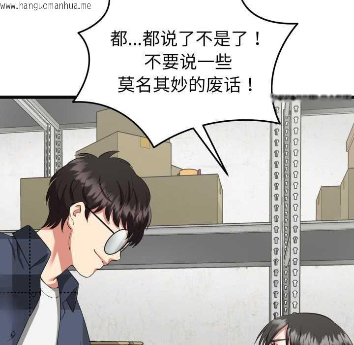 韩国漫画启动复仇系统/超真实征服游戏韩漫_启动复仇系统/超真实征服游戏-第3话在线免费阅读-韩国漫画-第23张图片