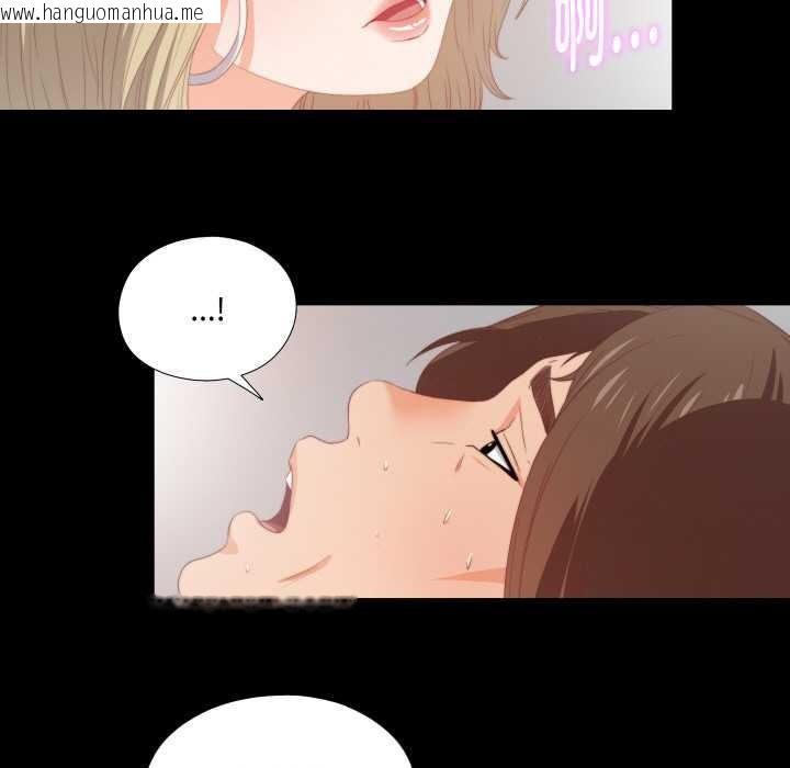 韩国漫画无法上色的关系/爱上弟子韩漫_无法上色的关系/爱上弟子-第7话在线免费阅读-韩国漫画-第55张图片