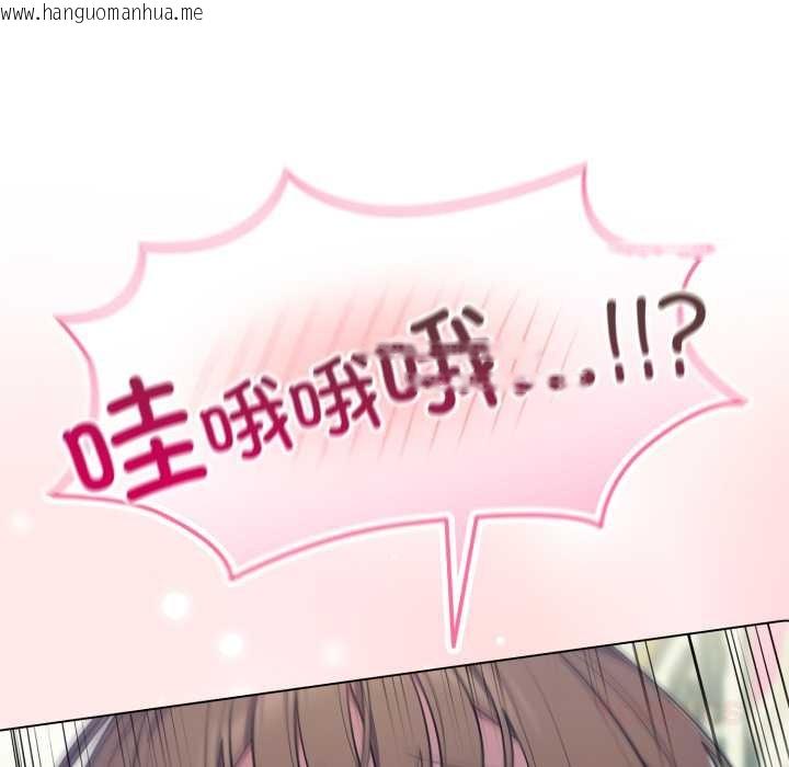 韩国漫画喵来的恋爱韩漫_喵来的恋爱-第50话在线免费阅读-韩国漫画-第12张图片