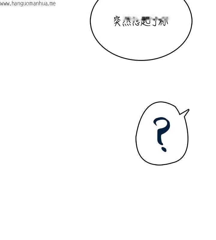 韩国漫画飞机杯女神连线中韩漫_飞机杯女神连线中-第44话-我的身体只有祢能碰在线免费阅读-韩国漫画-第7张图片