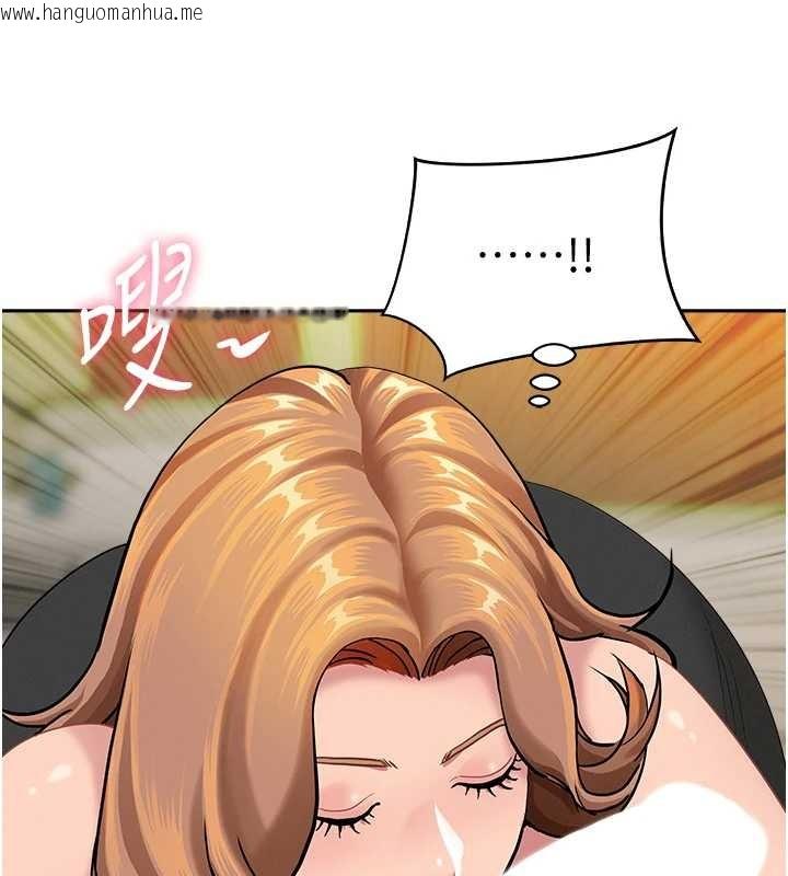 韩国漫画罪爱人妻韩漫_罪爱人妻-第15话-努力遵守约定的女上司在线免费阅读-韩国漫画-第123张图片