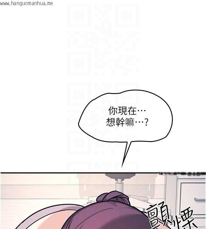 韩国漫画羞耻课堂韩漫_羞耻课堂-第19话-射在贱货的嘴里在线免费阅读-韩国漫画-第161张图片