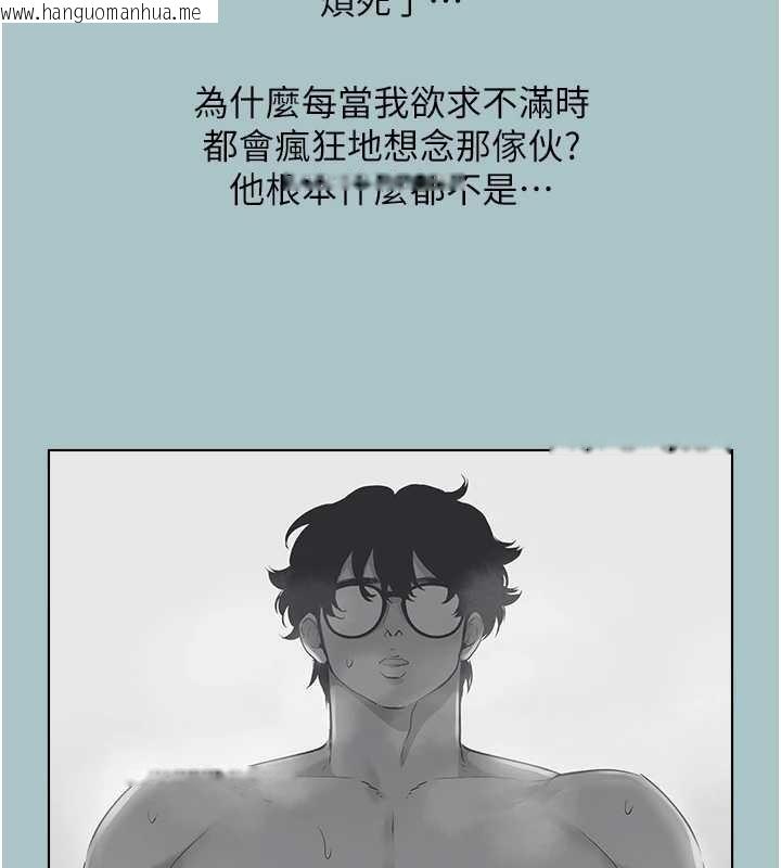 韩国漫画不要恋爱要打砲韩漫_不要恋爱要打砲-第25话-得不到的女人在线免费阅读-韩国漫画-第21张图片