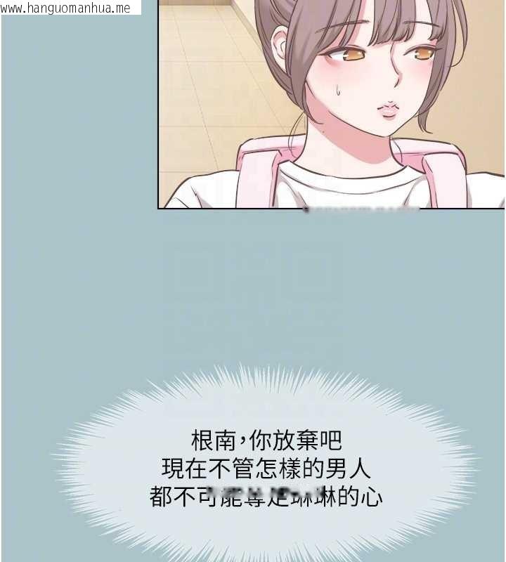 韩国漫画不要恋爱要打砲韩漫_不要恋爱要打砲-第25话-得不到的女人在线免费阅读-韩国漫画-第80张图片